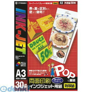 o TTK ^J 12S7629 CNWFbgp@A3 SASAGAWA }bg^Cv ʈp vp 