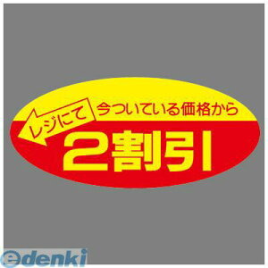 TTK ^J 22-2202 |bvV[ 2 222202 Hו X[p[}[Pbg vV[ `X seal  POP hg y T_ 