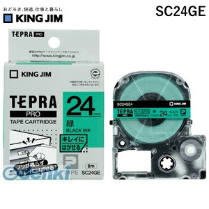 �L���O�W�� KING JIM SC24GE �e�v��PRO�e�|�v�@�L���C�@�΁^�������y1��8m�z