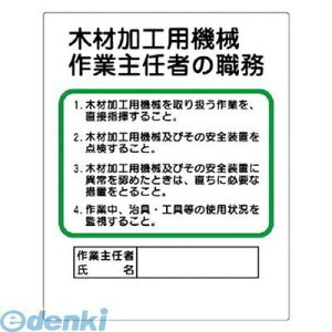 ���j�b�g 35608 ��Ǝ�C�ҐE���� �؍މ��H�p�c �G�R���j�{�[�h 500×400mm