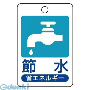 jbg 82303 ȃGlM[iW ߐEGRj{[hE45X30