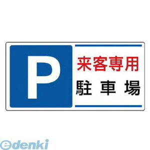 jbg 83425 ԏW P qpԏEGRj{[hE300X600