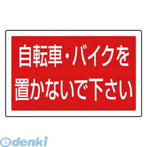 jbg 887746 TC^[pp\ ]ԃoCN PET 207×356