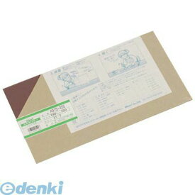 【即納在庫品】「直送」光 A9152SS アクリル板180×320 スモーク アクリル板スミホリデー HIKARI