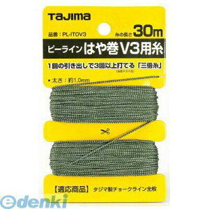 y11/25IIōő100|CgobNzy[݌ɕizuvTJMfUC PLITOV3 s[C͂⊪ V3p ^W} s[C`[N͂⊪ TAJIMA