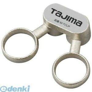 (LINE�N�[�|���L)�y���[�݌ɕi�z�u�����vTJM�f�U�C�� MTCLP �|�����ڐ�������p�⏕�� �e�[�v�N���b�v �^�W�} M-TCLP TAJIMA ���� �^�W�}�c�[�� �|�����ڐ�������p�⏕�� �e�[�v�N���b�v8134573 49753