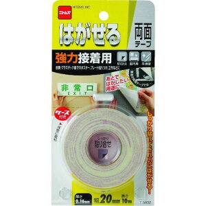 y11/25IIōő100|CgobNzy[݌ɕizuvjgY T3832 ͂闼ʃe[v͐ڒp20×10