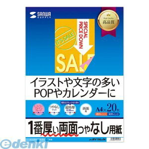 (LINE�N�[�|���L)�T�����T�v���C JP-ERV1NA4N �C���N�W�F�b�g���ʈ�����E������ A4 JPERV1NA4N SUPPLY SANWA IJ���ʈ���� �G�R�m�~�[�t�@�C���O���[�h