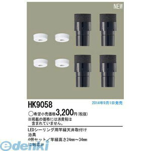 pi\jbNdH HK9058 LEDV[OpƉVtA_v^ LEDV[OpA_v^ Panasonic Ɩti