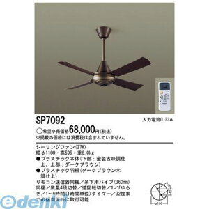 pi\jbNdH SP7092 V[Ot@AC1100uE AC[^[^Cv Ɩ VƖ V