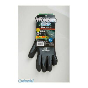 ���j���[���h 4518406018513 WONDER GRIP �t���b�N�X18 L WG1850
