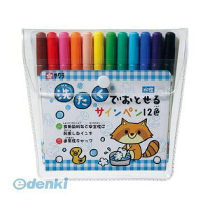 TNNpX MK-S12 łƂTCy12Fy1Zbgz MKS12yL2Dz 􂽂łƂTCy Z^NfIgZ 