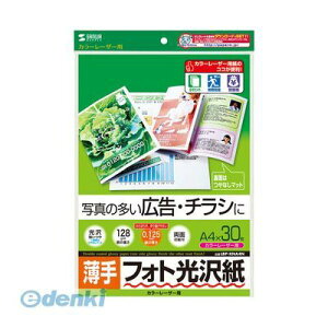 TTvC LBP-KNA4N J[[U[ptHg򎆁E A4 30V[g LBPKNA4N SUPPLY SANWA p ʐ^ tHgp vg ʐ^p