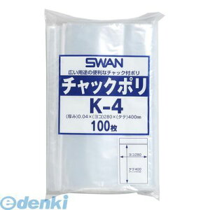 o VW} 006656030 X `bN|100 K|4 `bNt| SWAN eCNAEg p[eB[ Hi Cxg  pbN H