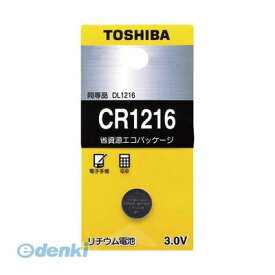 翌日出荷 東芝 TOSHIBA CR1216EC リチウムボタン電池【1個】