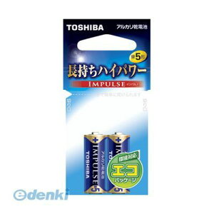 ���� TOSHIBA LR1H 2EC �y100���z �C���p���X �P5�|2P�y�t�b�N�z�y2�{�z
