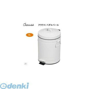 パール金属 HB-2217 クラウス ペダルペール5L【ホワイト】【キャンセル不可】