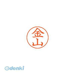�V���`�n�^ X-GPS 0741 �J�i���} �l�[���y���p�l�[�� 0741 ���R
