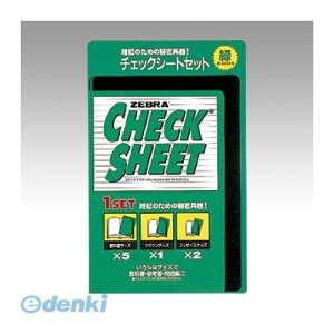 ゼブラ ZEBRA SE-300-CK-G 新 チェックシートセット 緑【1セット】