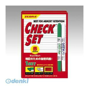 (LINE�N�[�|���L)�[�u�� ZEBRA SE-361-CK �`�F�b�N�Z�b�g �ԁy1�Z�b�g�z SE361CK �`�F�b�N�y�� �A�J �ËL�p �[�t��