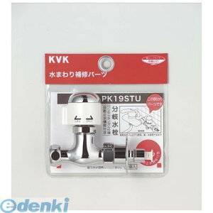 KVK PK19STU ~ p[c ~^b`WCgtƂ߂]EtrX~ zǕiyLZsz