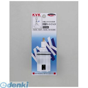 KVK PZ359 ʗpvʃJ[gbW ʎ~pvʃJ[gbW P[uCP[ 𕔍 p[cyLZsz