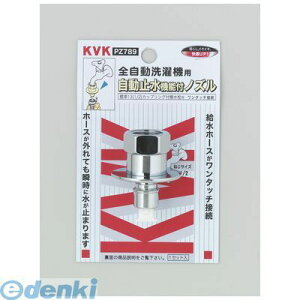 KVK PZ789 ~mY G1^2Ƃ߂邼~ ً}~@\tmY ~@\tmY P[uCP[ 𕔍ށyLZsz