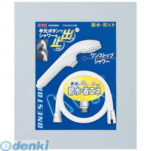 KVK PZS300S XgbvV[ XgbvtV[ x[VbNseriesyLZsz