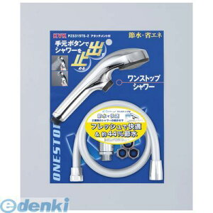 KVK PZS315TS-2 eV[nf wbhbLXgbv PZS315TS2 V[wbhA^b`gt ߐeV[nf 𕔕iyLZsz