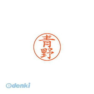 �V���`�n�^ X-GPS 0015 �A�I�m �l�[���y���p�l�[�� 0015 ��