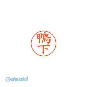 �V���`�n�^ X-GPS 0782 �J���V�^ �l�[���y���p�l�[�� 0782 ����