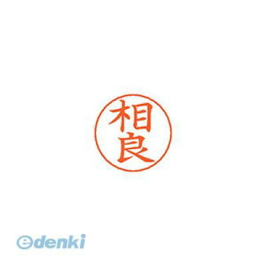 �V���`�n�^ X-GPS 1201 �T�K�� �l�[���y���p�l�[�� 1201 ���� XGPS1201�T�K�� ���� ���Ⴟ�͂� �V���o�[ �͂�