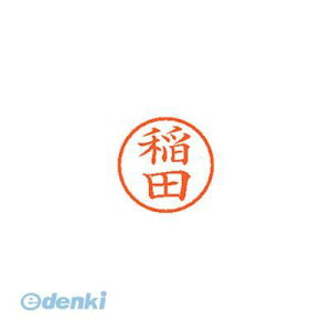 �V���`�n�^ XL-6 0266 �C�i�_ �l�[��6 ���� 0266 ��c�y1�{�z