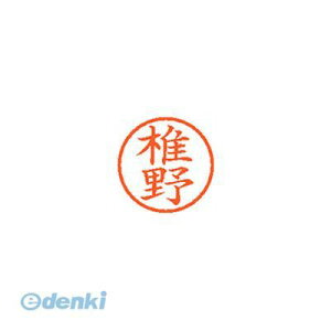�V���`�n�^ XL-6 1255 �V�C�m �l�[��6 ���� 1255 �Ŗ�