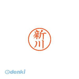 �V���`�n�^ XL-6 1292 �V���J�� �l�[��6 ���� 1292 �V��y1�{�z