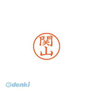 �V���`�n�^ XL-6 1348 �Z�L���} �l�[��6 ���� 1348 �֎R
