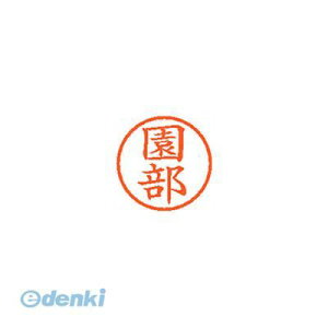 �V���`�n�^ XL-6 1354 �\�m�x �l�[��6 ���� 1354 �����y1�{�z