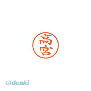 �V���`�n�^ XL-6 1381 �^�J�~�� �l�[��6 ���� 1381 ���{