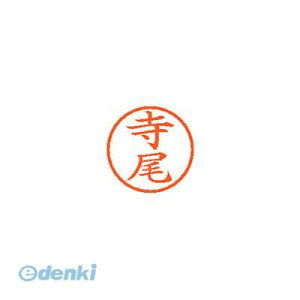 �V���`�n�^ XL-6 1484 �e���I �l�[��6 ���� 1484 �����y1�{�z