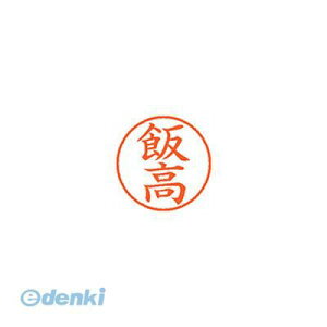 y11/10IIōő100|CgobNzV`n^ XL-9 0139 CC_J l[9  0139 э XL90139CC_J V`n^ ͂