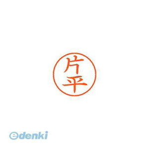 �V���`�n�^ XL-9 0707 �J�^�q�� �l�[��9 ���� 0707 �Е��y1�{�z