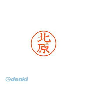 �V���`�n�^ XL-9 0909 �L�^�n�� �l�[��9 ���� 0909 �k���y1�{�z