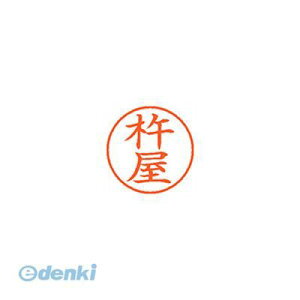 (LINE�N�[�|���L)�V���`�n�^ XL-9 0919 �L�l�� �l�[��9 ���� 0919 �n�� XL90919�L�l�� ���Ⴟ�͂� �͂�