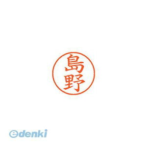 (LINE�N�[�|���L)�����o�� �V���`�n�^ XL-9 1281 �V�}�m �l�[��9 ���� 1281 ����y1�{�z XL91281�V�}�m �V���`�n�^ Xstamper �͂�