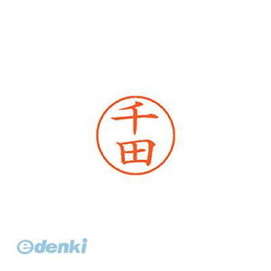 �V���`�n�^ XL-9 1350 �Z���_ �l�[��9 ���� 1350 ��c�y1�{�z