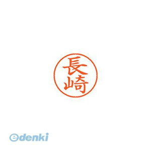 (LINE�N�[�|���L)�����o�� �V���`�n�^ XL-9 1550 �i�K�T�L �l�[��9 ���� 1550 ����y1�{�z XL91550�i�K�T�L ���Ⴟ�͂� �͂�