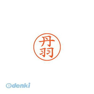 (LINE�N�[�|���L)�����o�� �V���`�n�^ XL-9 1600 �j�� �l�[��9 ���� 1600 �O�H�y1�{�z XL91600�j�� �V���`�n�^ �͂�