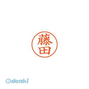 (LINE�N�[�|���L)�����o�� �V���`�n�^ XL-9 1750 �t�W�^ �l�[��9 ���� 1750 ���c�y1�{�z XL91750�t�W�^ �V���`�n�^