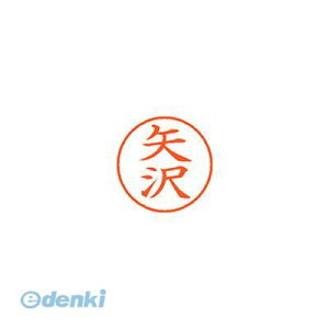 �V���`�n�^ XL-9 1925 ���U�� �l�[��9 ���� 1925 ���y1�{�z