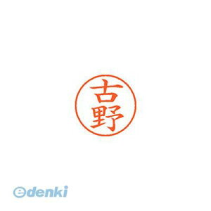�V���`�n�^ XL-9 2761 �t���m �l�[��9 ���� 2761 �Ö�